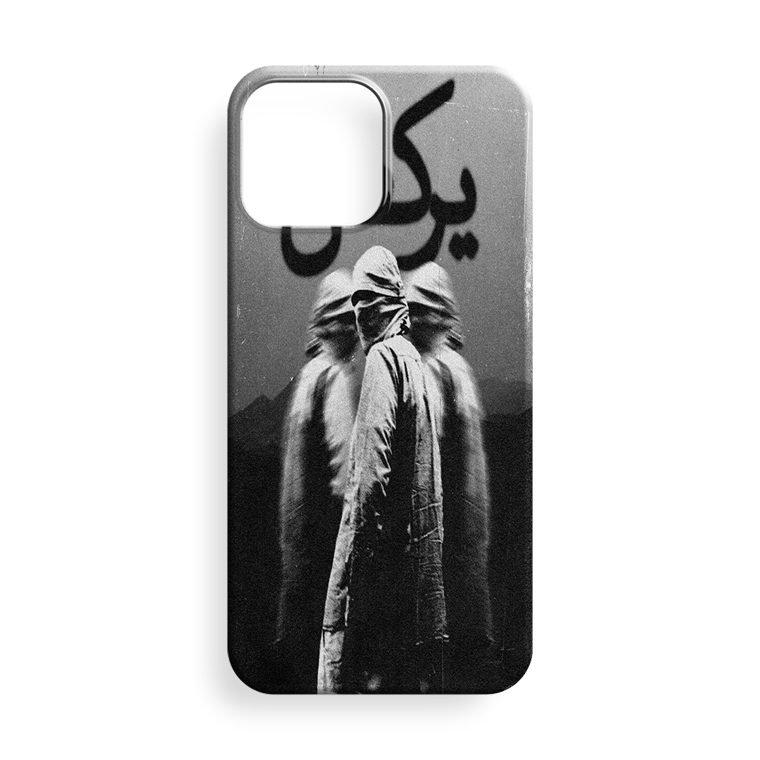 Gizlilik Premium Telefon Kılıfı -36